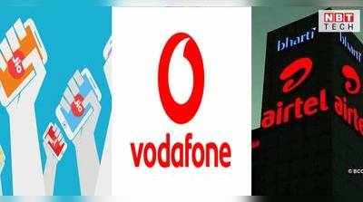 Airtel vs Jio vs Vodafone: जानें कौनसा प्लान है आपके लिए फायदेमंद