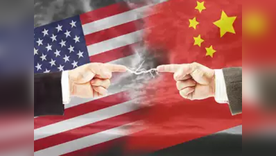 अमेरिकी पत्रकार को चीन का वीजा से इनकार, पेइचिंग-वॉशिंगटन में ठनी