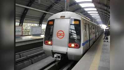 दिवाली से पहले बल्लभगढ़ तक शुरू होगी मेट्रो, तैयारियां शुरू