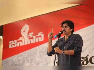 Jana Sena: పవన్‌తో చర్చలు, 20 మంది ఎమ్మెల్యేలు జనసేనలోకి!