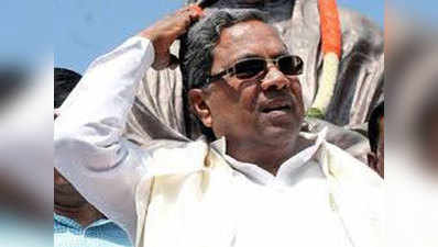 जनता के आशीर्वाद से एक बार फिर बनूंगा कर्नाटक का मुख्यमंत्री: सिद्धारमैया