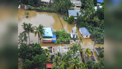 केरल बाढ़: राज्य के सालाना बजट से भी ज्यादा हो सकता है बाढ़ से नुकसान!