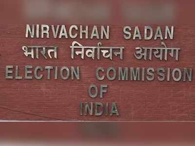 ஒரே நேரத்தில் நாடாளுமன்ற, சட்டமன்ற தோ்தல்? அனைத்துக்கட்சி கூட்டத்திற்கு அழைப்பு