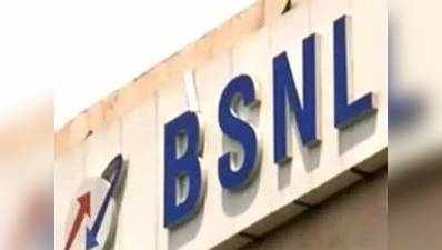 Raksha Bandhan पर BSNL का राखी ऑफर, डेटा और कॉलिंग, सब अनलिमिटेड