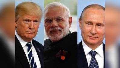 बाधाओं के बीच अमेरिकी पाबंदियों के असर को निष्प्रभावी बनाएंगे भारत-रूस के रक्षा व्यापार समझौते