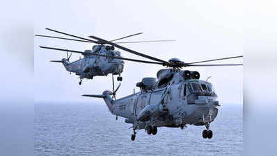 नेवी को मिलेंगे 111 हेलिकॉप्टर्स, 21 हजार करोड़ की डील को रक्षा मंत्रालय की मंजूरी