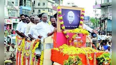 ಕಲಬುರಗಿಗೆ ಬಂದ ಅಟಲ್‌ ಅಸ್ಥಿಗೆ ಗೌರವ