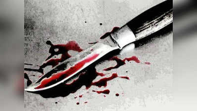 मजदूरी के पैसे मांगे तो मालिक ने चाकू घोंपकर कर दी हत्या