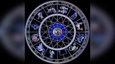 Mulugu Horoscope: ఆగస్టు 26 రాశి ఫలాలు- ఓ రాశివారి కోరిక ఫలిస్తుంది!