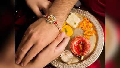 Raksha Bandhan Quotes & Wishes: पढ़ें, भाई-बहन के रिश्ते पर खूबसूरत कोट्स