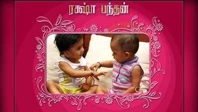 Raksha Bandhan: சகோதர சகோதரி பந்தத்தை பலப்படுத்தும் பண்டிகை!