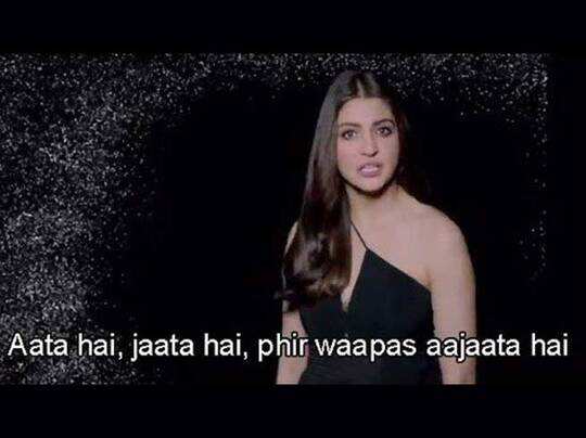 anushka sharma funny meme, अब अनुष्का के इस नए फोटो पर बन रहे मीम - anushka sharma now trending for another photo after sui dhaaga - Navbharat Times anushka sharma funny meme, अब अनुष्का के इस नए फोटो पर बन रहे मीम - anushka sharma now trending for another photo after sui dhaaga - Navbharat Times