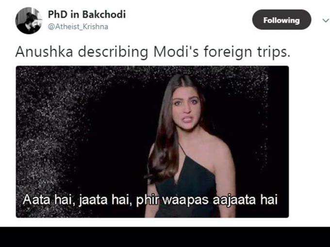 पीएम मोदी जी की ट्रिप्स