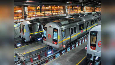 मेट्रो रेल परियोजनाओं के साथ मेक इन इंडिया को बढ़ावा देगी सरकार
