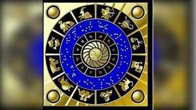 Mulugu Horoscope: ఆగస్టు 27 రాశి ఫలాలు- ఓ రాశివారికి బంధువుల నుంచి ధనలాభం!