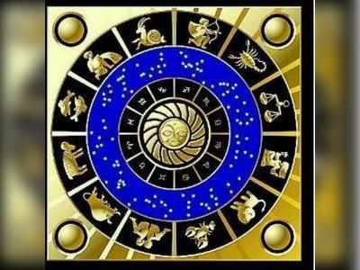 Mulugu Horoscope: ఆగస్టు 27 రాశి ఫలాలు- ఓ రాశివారికి బంధువుల నుంచి ధనలాభం!
