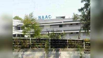 NAAC के अलावा बनेंगी और अक्रेडिटेशन एजेंसियां