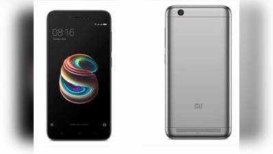 Xiaomi Redmi 5A की फ्लैश सेल आज, मिल रहे ये खास ऑफर्स