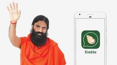 Kimbho chat App: புது வசதியுடன் அறிமுகம் செய்யப்படும் பதஞ்சலி கிம்போ சாட் ஆப்!