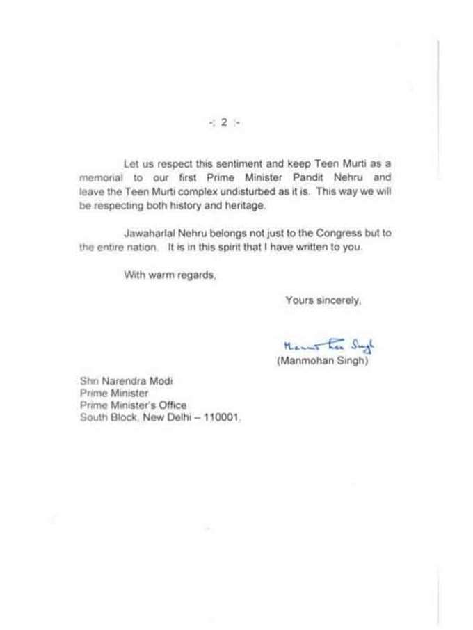 पूर्व पीएम मनमोहन सिंह ने पीएम मोदी को लिखा पत्र