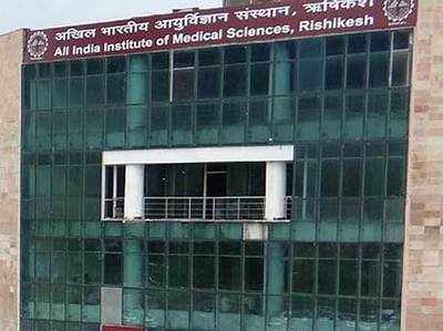 AIIMS ऋषिकेश में 668 पद, जानें कैसे करें आवेदन