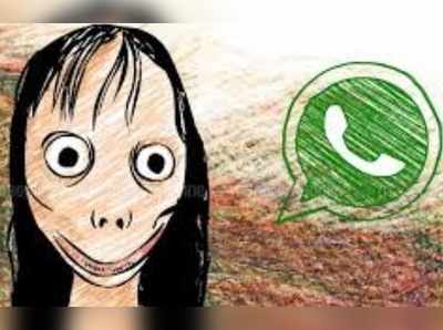 Momo Challenge: ப்ளூவேலைத் தொடர்ந்து இளைஞர்களை குறிவைக்கும் மோமோ விளையாட்டு!!