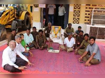 ಬಾಕಿ ವೇತನ ಪಾವತಿಗೆ ಆಗ್ರಹಿಸಿ ಧರಣಿ