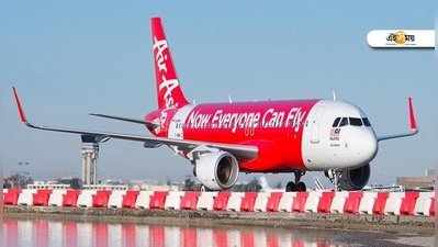 Air Asia-র অফারে বিমান টিকিট মিলছে মাত্র ₹১১৯৯-তে