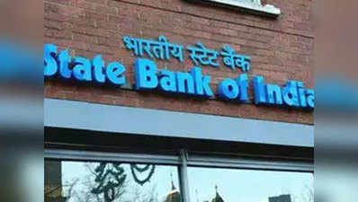 भारतीय स्टेट बैंक ने बदले 1,300 शाखाओं के नाम, IFSC कोड