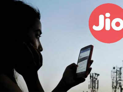 Jio revenue: महसुली निकषात ‘जिओ’ देशात दुसरी