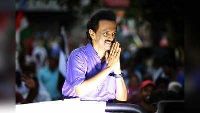 DMK General Council Meeting: தலைவராக அறிவிக்கப்படுகிறாா் ஸ்டாலின்