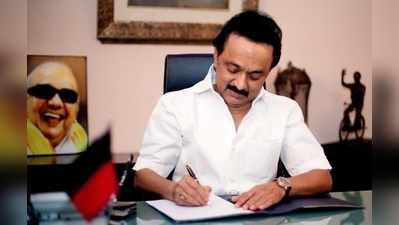 MK Stalin: தி.மு.க. தலைவரானாா் மு.க.ஸ்டாலின்