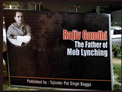 Mob Lynching: राजीव गांधी मॉब लिंचिंगचे जनक; दिल्लीत पोस्टर्स