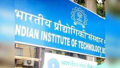 IIT डायरेक्टर्स ने कोचिंग सेंटरों पर पलटी मारी