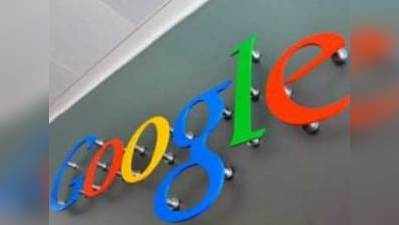 भारत से करीबी का गूगल को मिला फायदा!