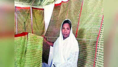 डिब्रूगढ़ की इस महिला बुनकर ने कपड़े में बुन डाली पूरी श्रीमद्भगवद्गीता