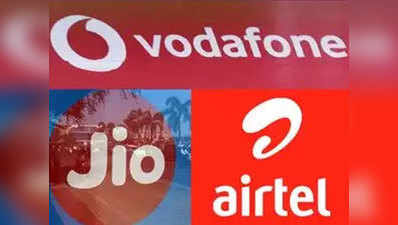 Jio, Airtel और Vodafone के सस्ते डेटा वाले बेस्ट प्रीपेड प्लान