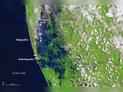 പ്രളയത്തിന് മുമ്പും ശേഷവും; കേരളത്തിന്‍റെ ഉപഗ്രഹചിത്രവുമായി നാസ