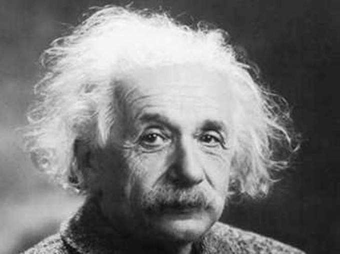 आइंस्टाइन का सापेक्षतावाद का सिद्धांत