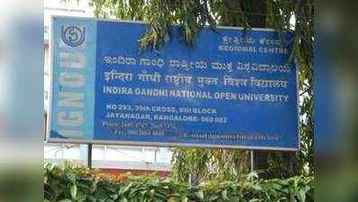 IGNOU: 29 को कैंपस प्लेसमेंट, देखें पूरी डीटेल्स