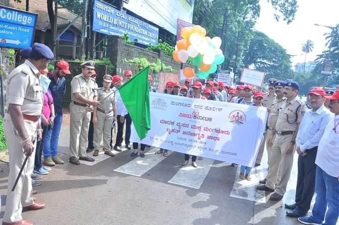 ಮಾದಕ ಮುಕ್ತ ಮಂಗಳೂರು ಅಭಿಯಾನ ಇಂದು ಸಮಾರೋಪ