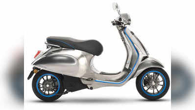 Vespa Elettrica का प्रॉडक्शन सितंबर से होगा शुरू, जानें कब भारत में लॉन्च होगा यह ई-स्कूटर