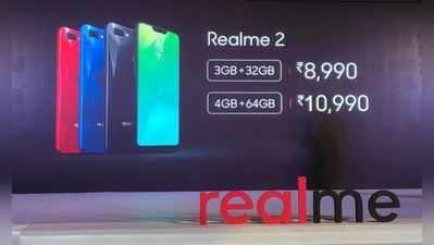 Realme 2: 10000 രൂപയില്‍ താഴെ വിലയില്‍ ഏറ്റവും മികച്ച ഫോണുമായി ഒപ്പോ