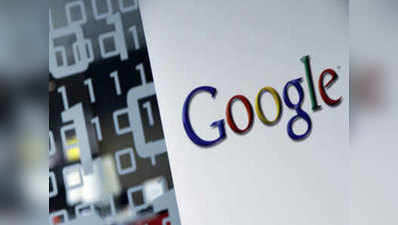 Google for India: बदल गया तेज ऐप का नाम, नए ऐप से पा सकेंगे बैंक लोन