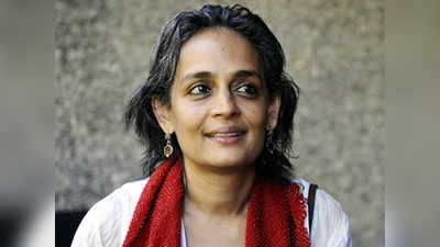 Arundhati Roy: देशात आता आणीबाणी
