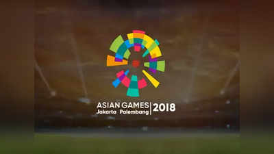 asian games 2018, day 11 live : बॉक्सर अमितचं पदक निश्चित