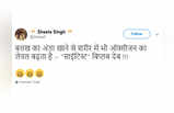 ब‍िप्‍लब देब के बयान पर आए ये फनी र‍िऐक्‍शन्‍स!