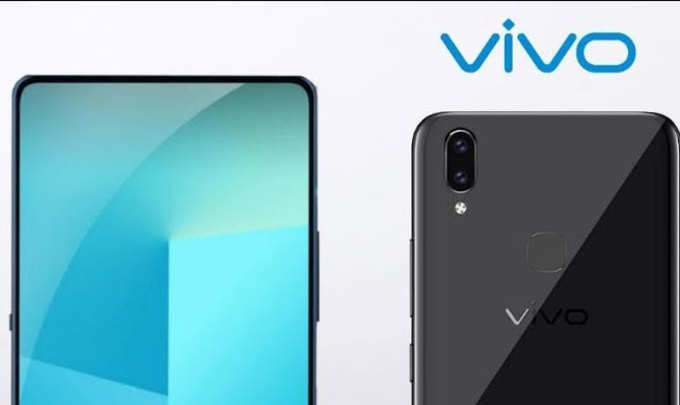 vivo