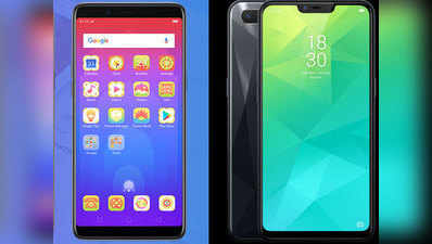 Realme 2 vs Realme 1: जानें, दोनों में कौन ज्यादा बेस्ट