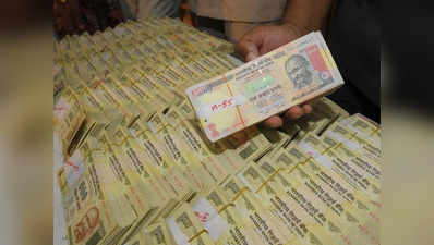 RBI ने कहा- पूरी हुई पुराने 500 और 1000 रुपये के नोटों की गिनती, 99.3 फीसदी पैसा बैंकों में वापस आया